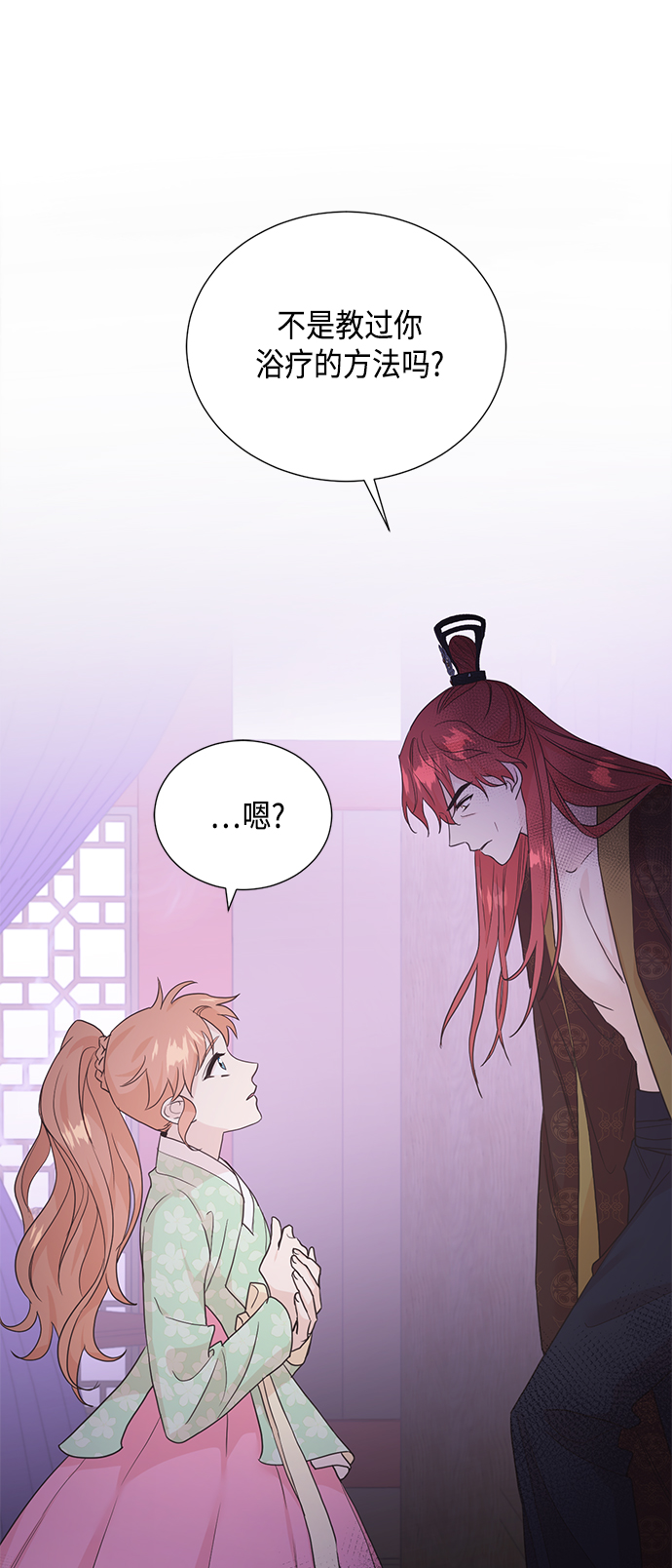[第二季] 第31话20