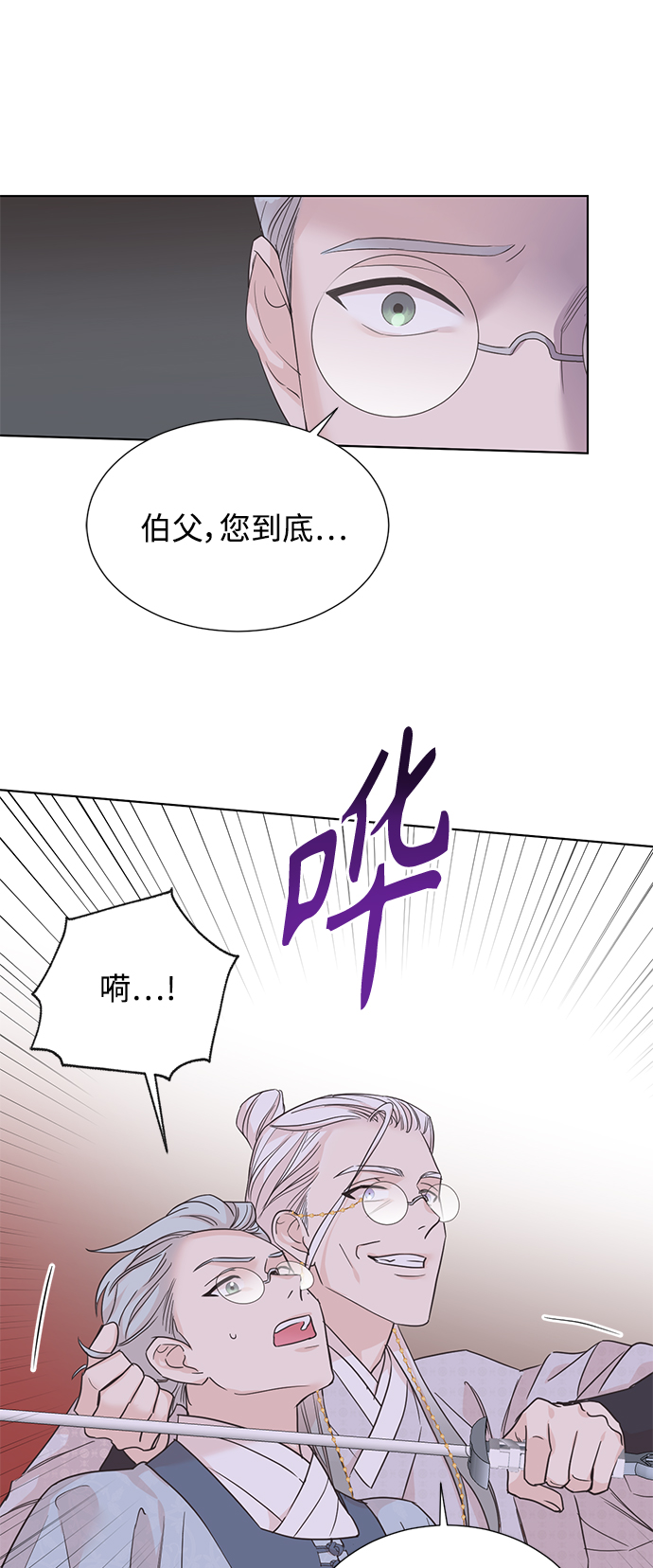 [第二季] 第63话15