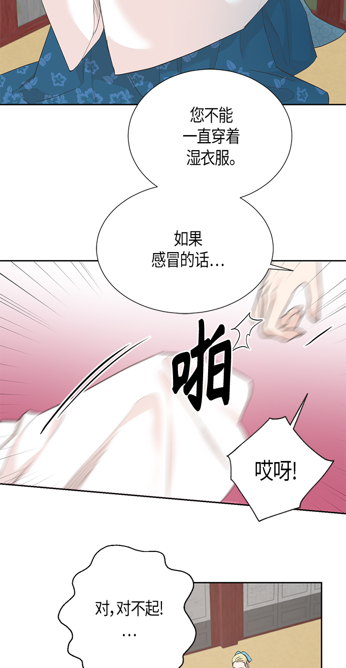 [第二季] 第7话26