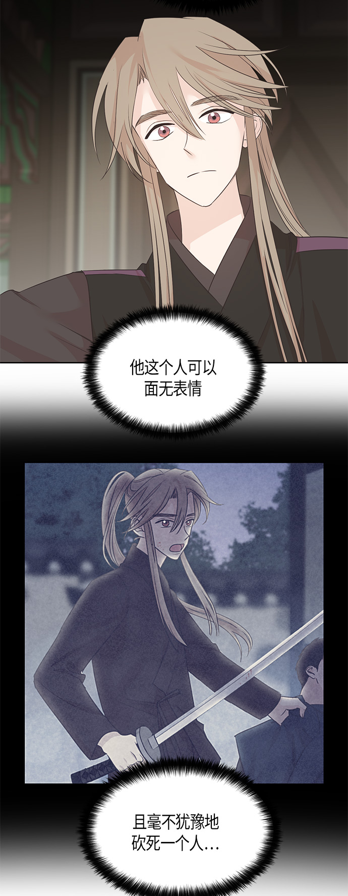 第22话3