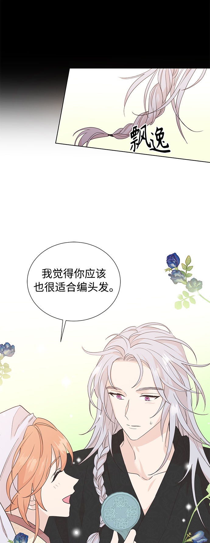 [第二季] 第60话18