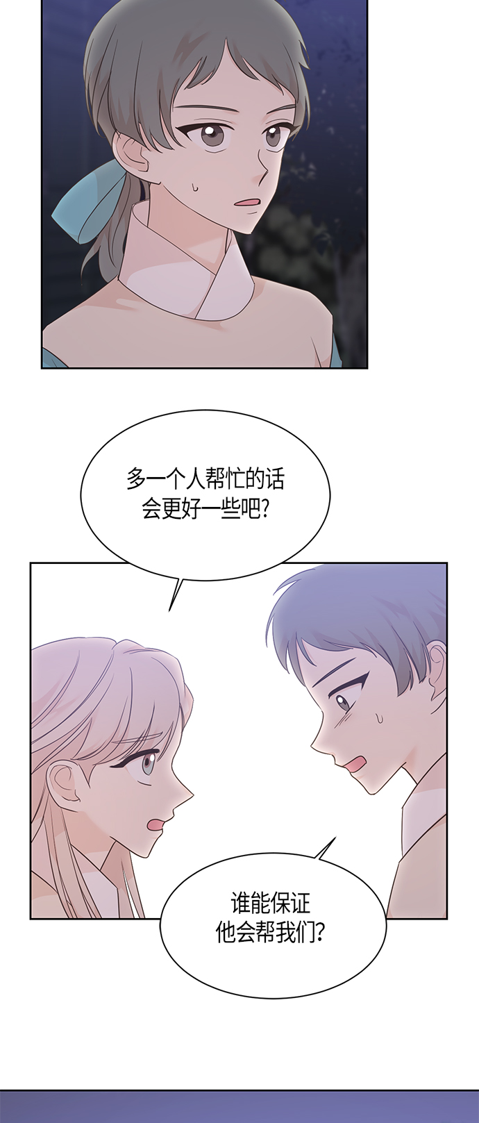 第28话13