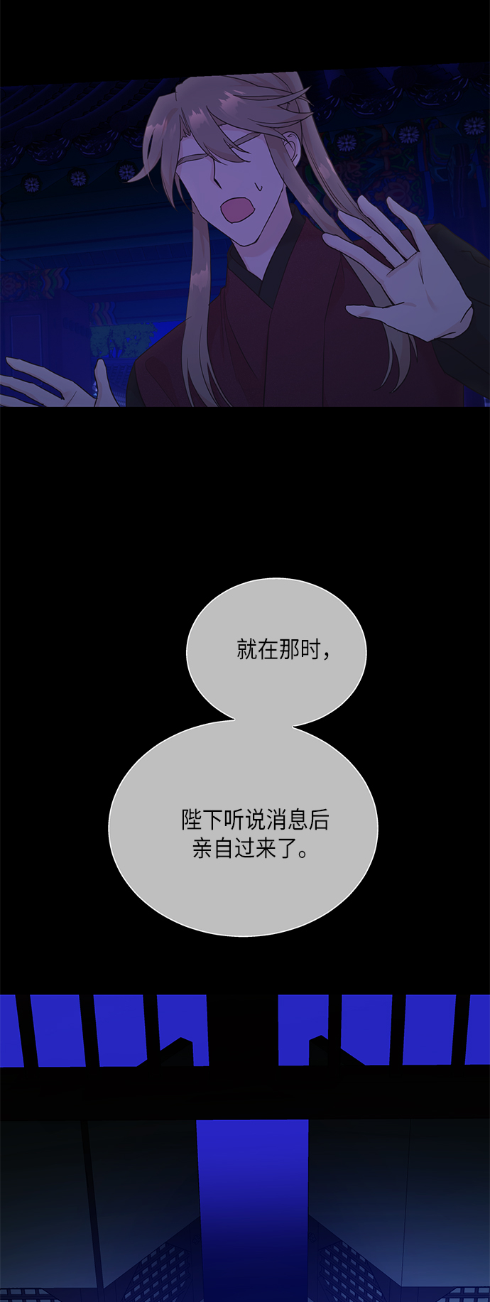 [第二季] 第21话13
