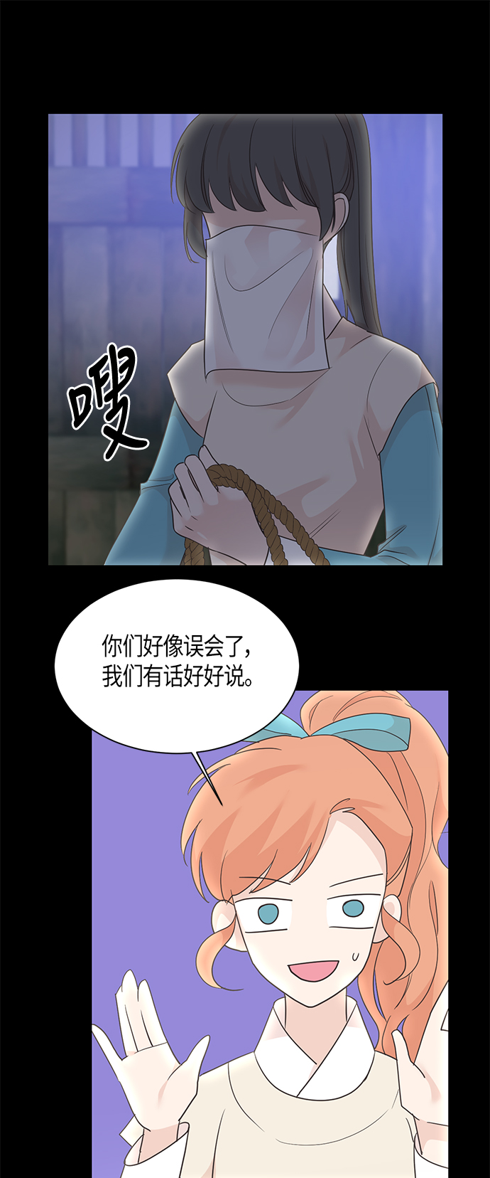第27话20