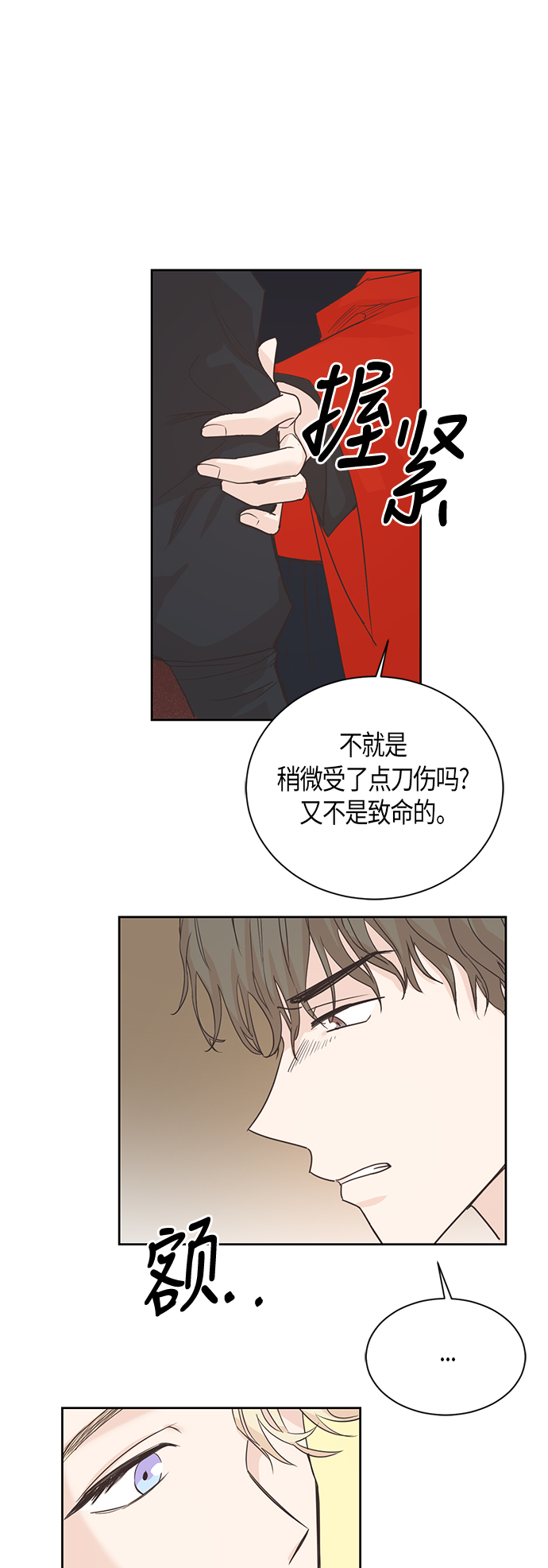 第10话15