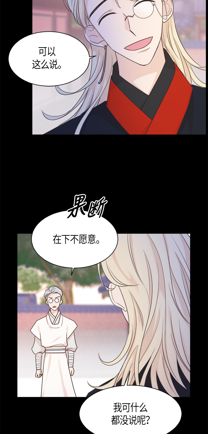 第25话19