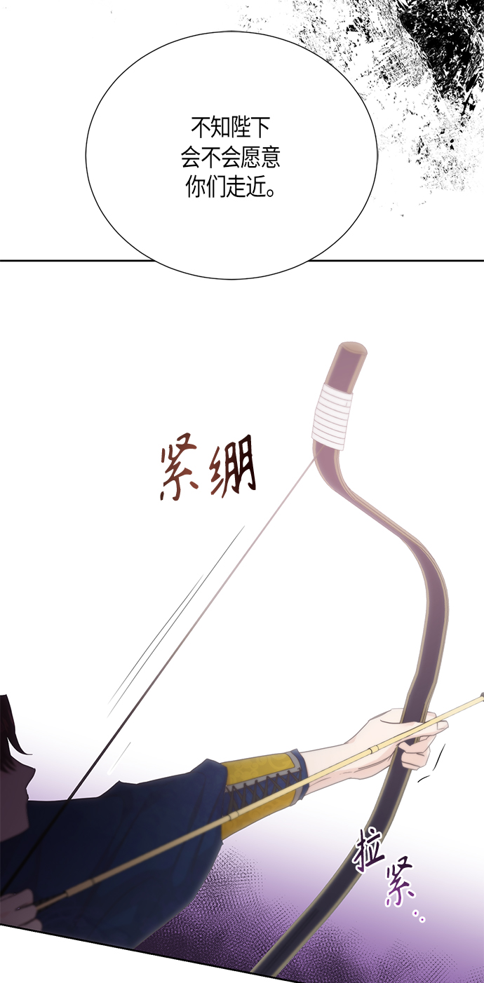 [第二季] 第13话34