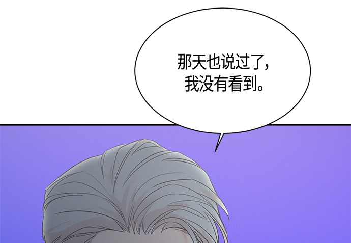 第18话31