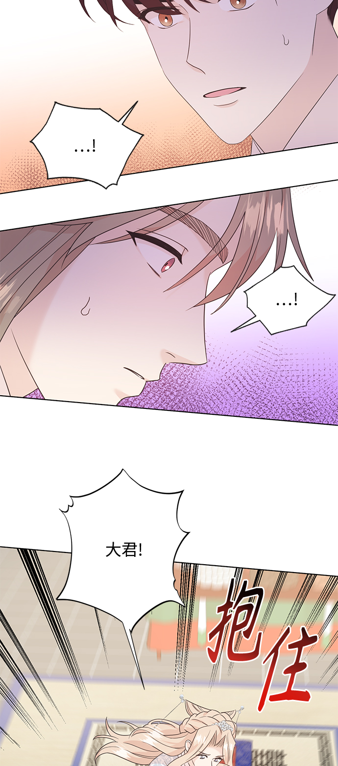 [第二季] 第50话6