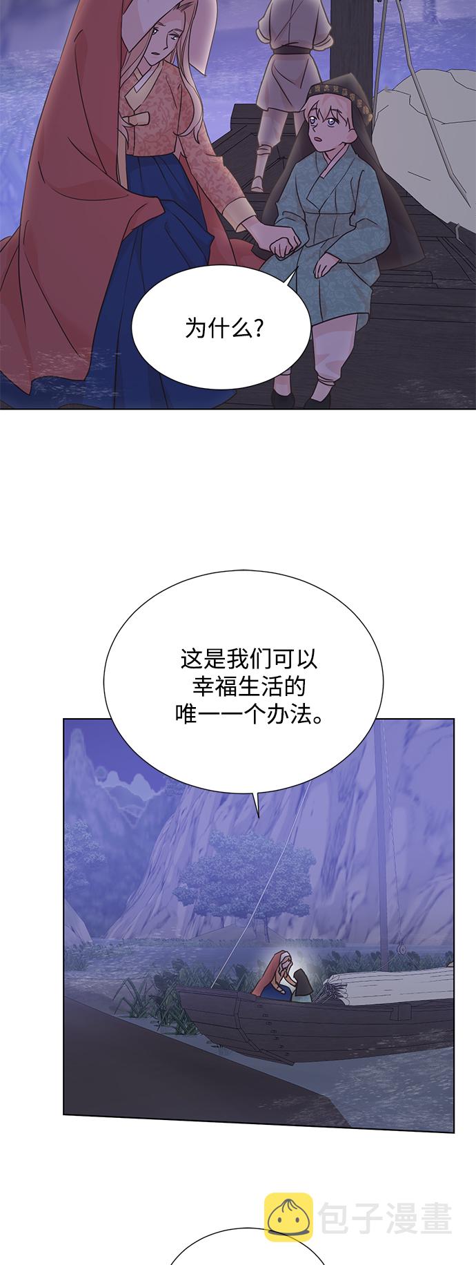 [第二季] 第54话34