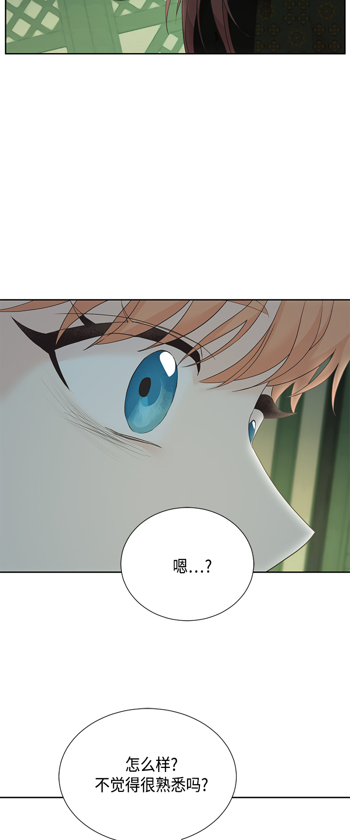 [第二季] 第25话33