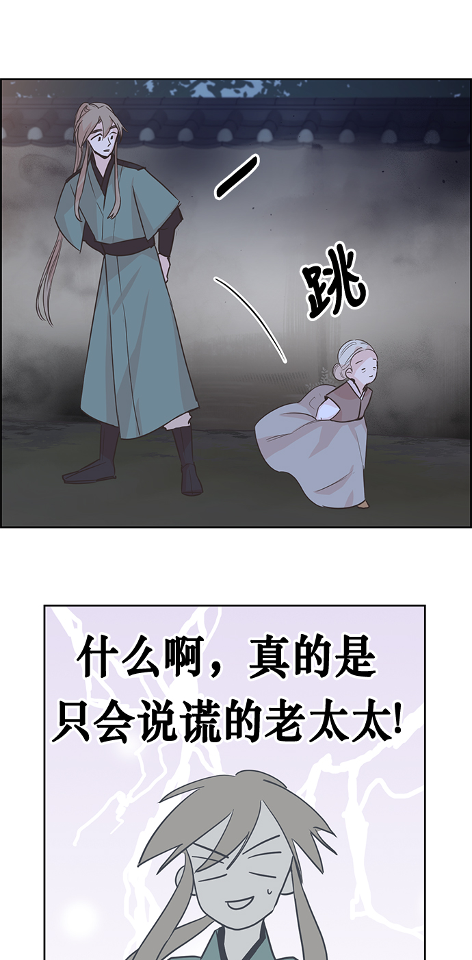 第1话69
