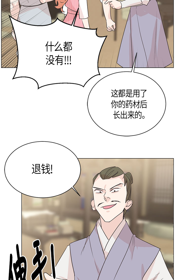 第5话28