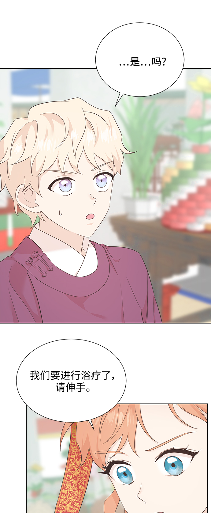 [第二季] 第49话36