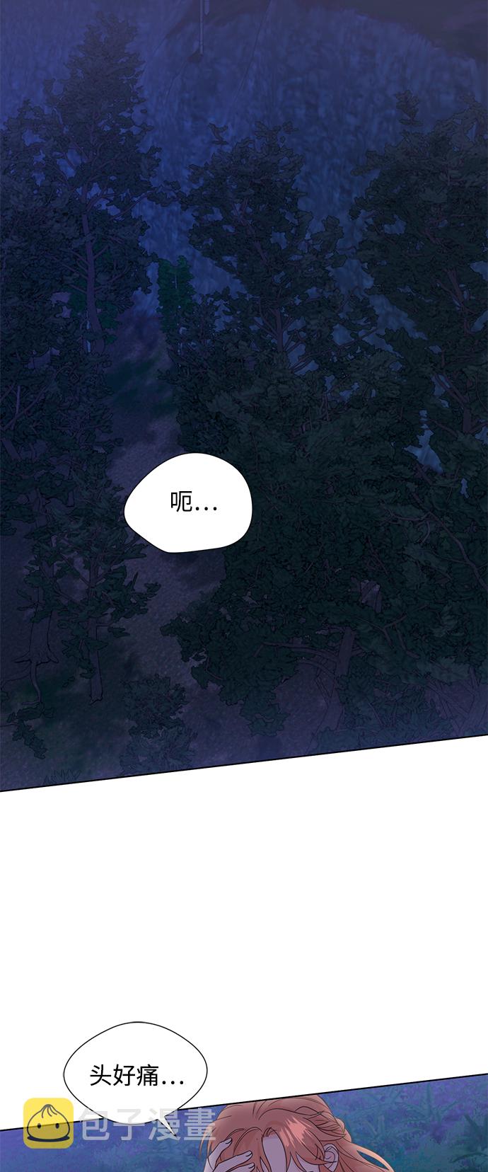 [第二季] 第52话2