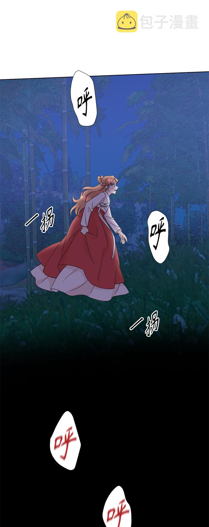 [第二季] 第52话20