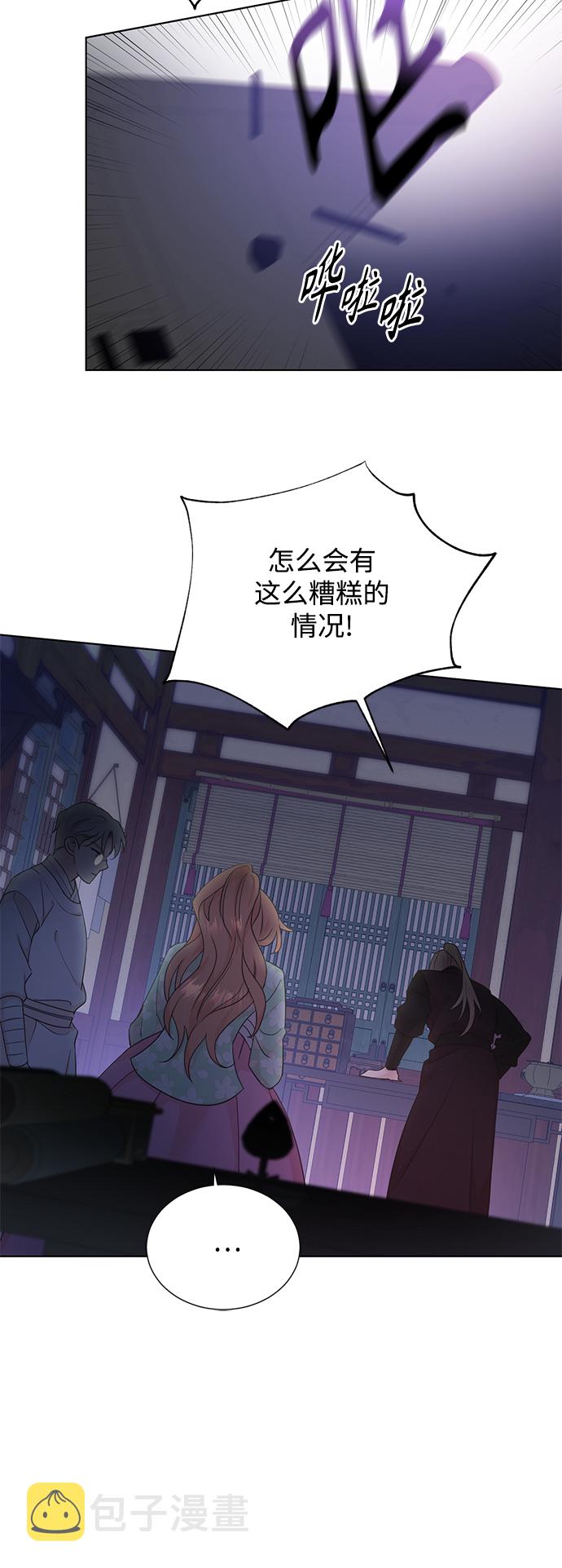 [第二季] 第45话8
