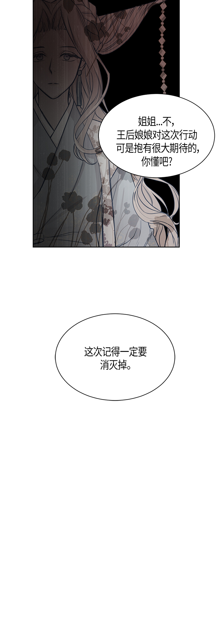 第10话17