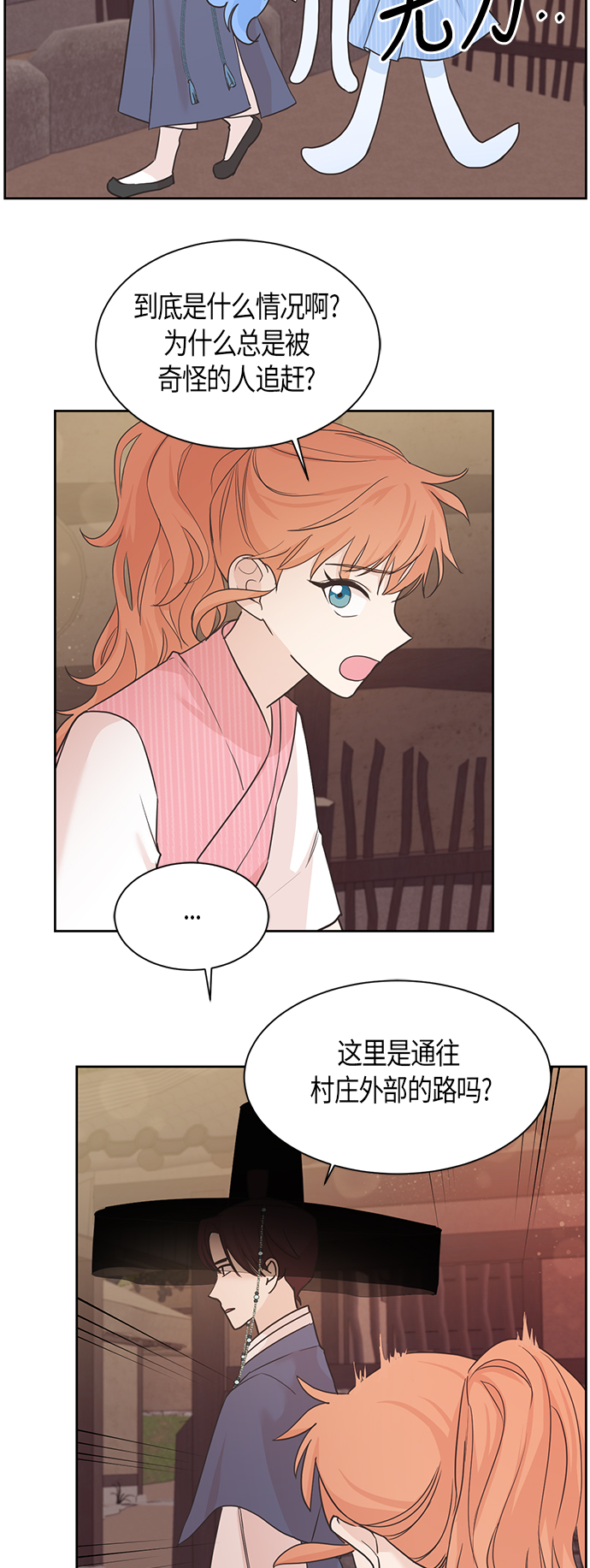 第11话44