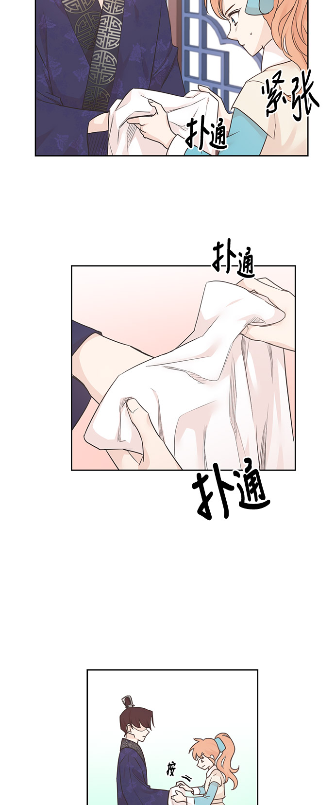 第38话15
