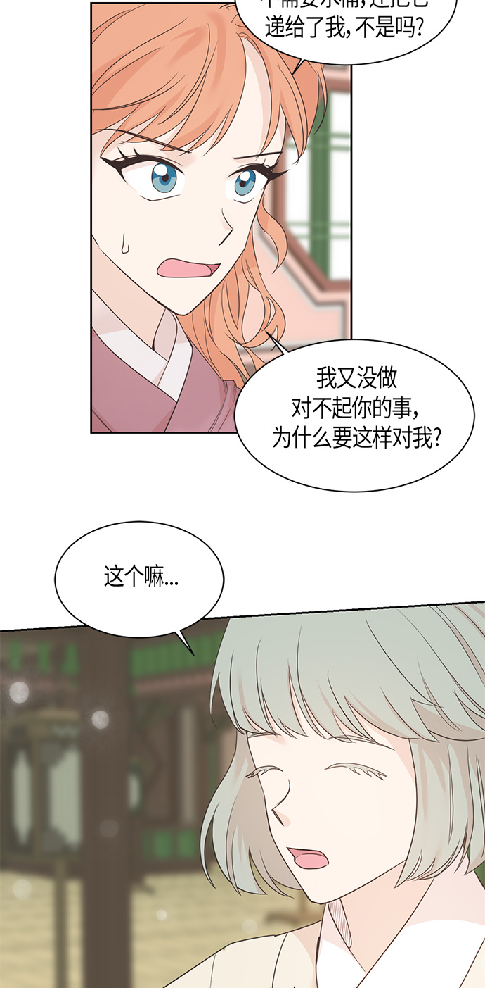 第21话33