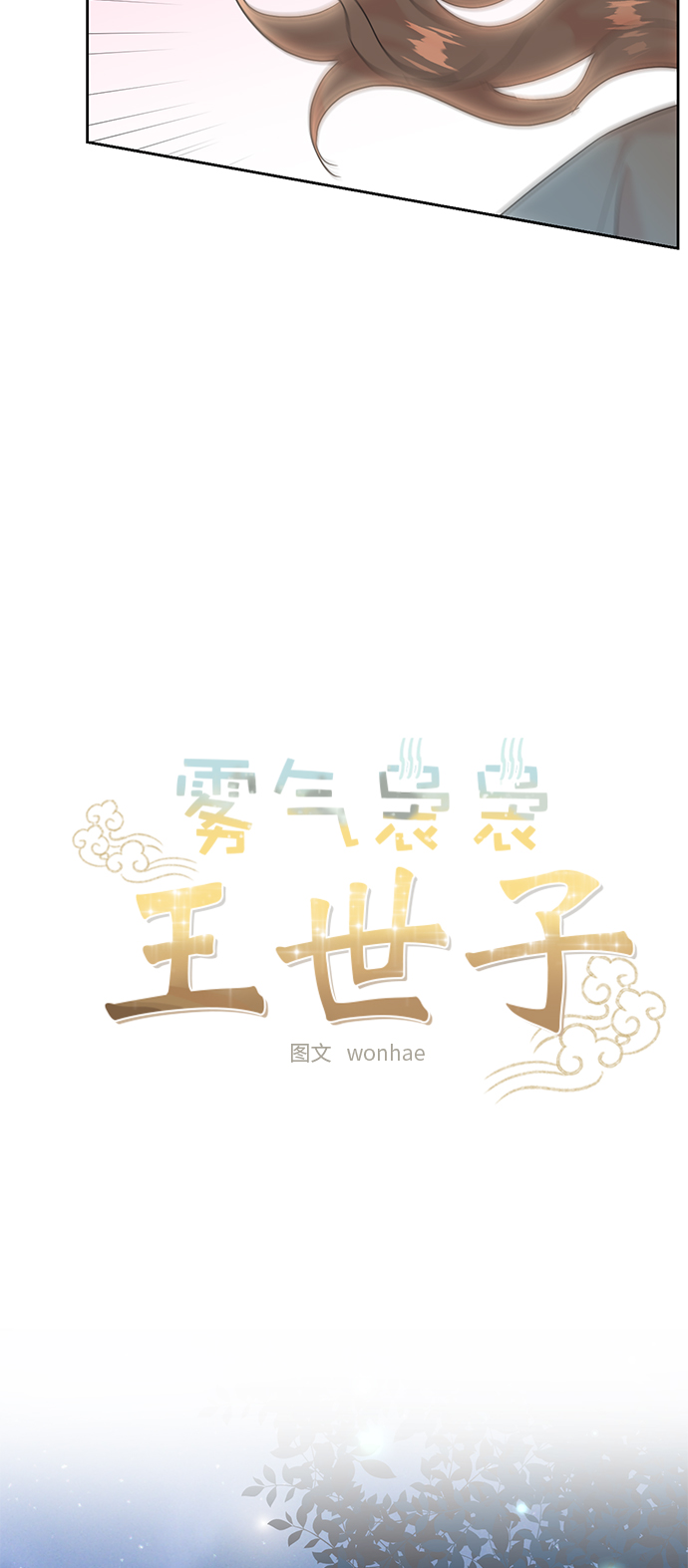 [第二季] 第18话4