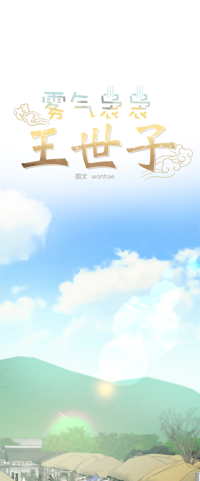 [第二季] 第57话17