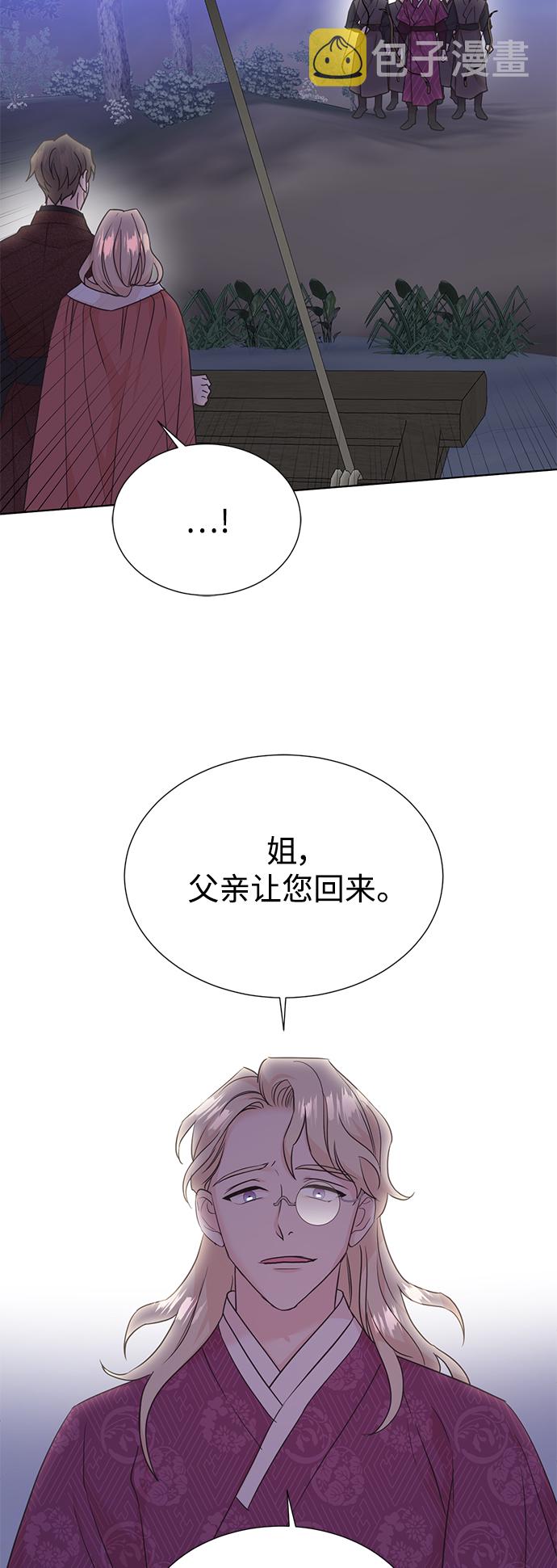 [第二季] 第54话39