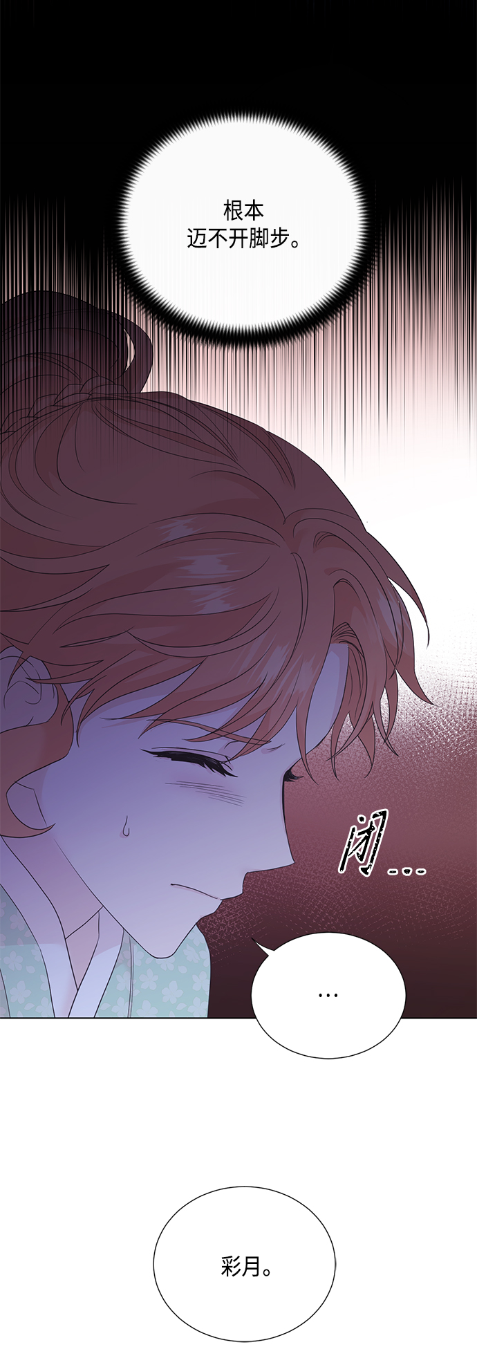 [第二季] 第31话19
