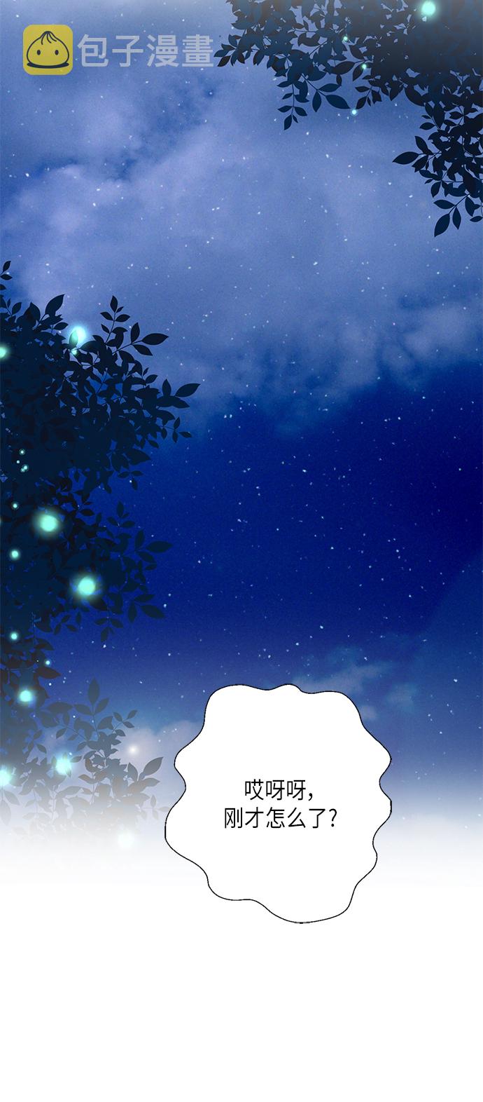 [第二季] 第18话5