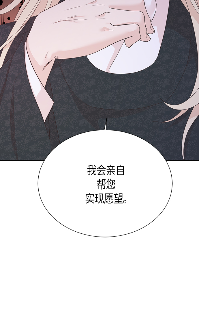 [第二季] 第14话28