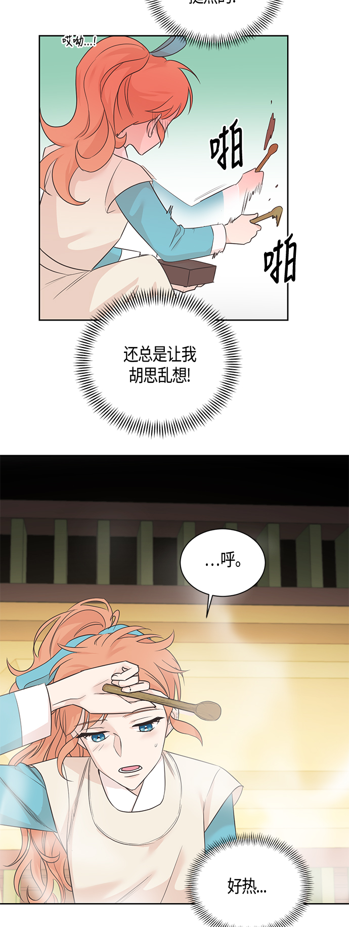 第35话28