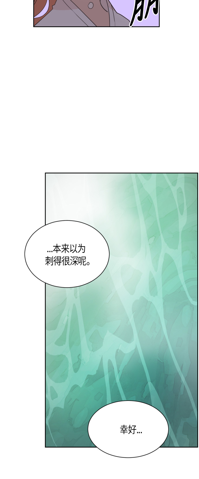第14话34