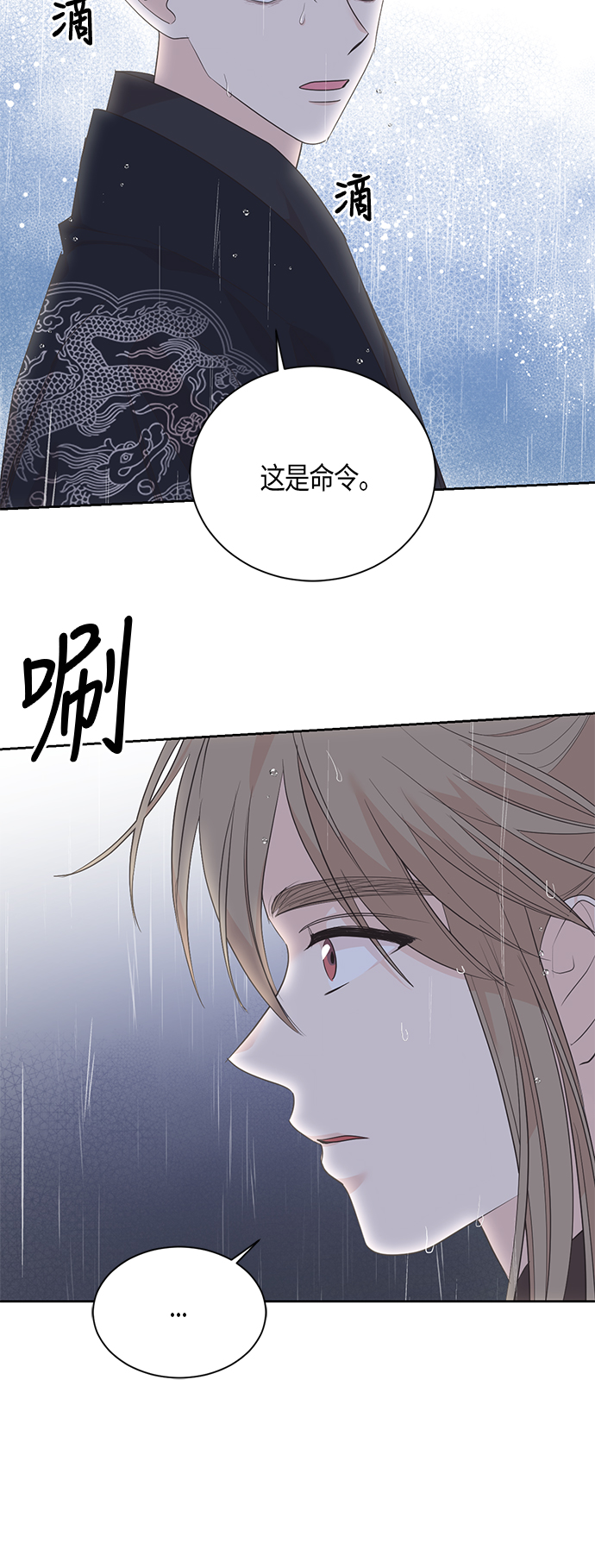 第62话22