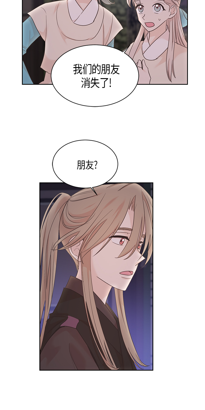 第28话11