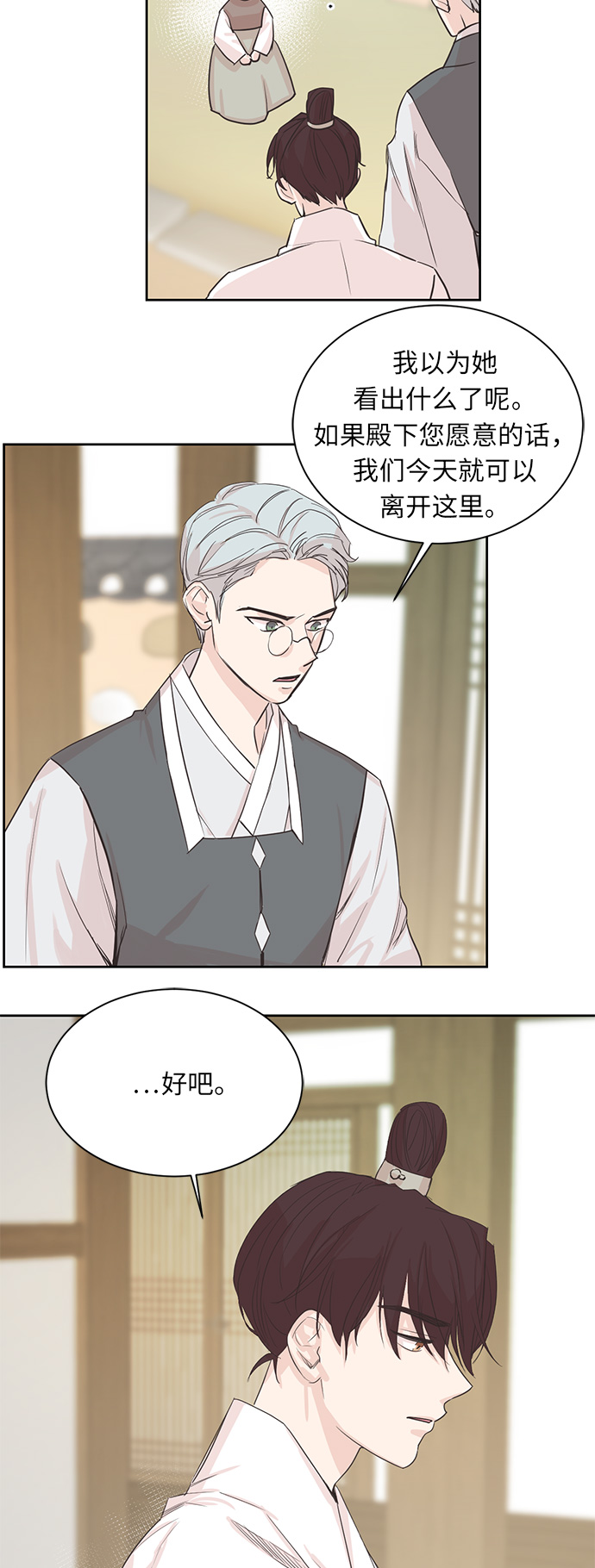 第6话4