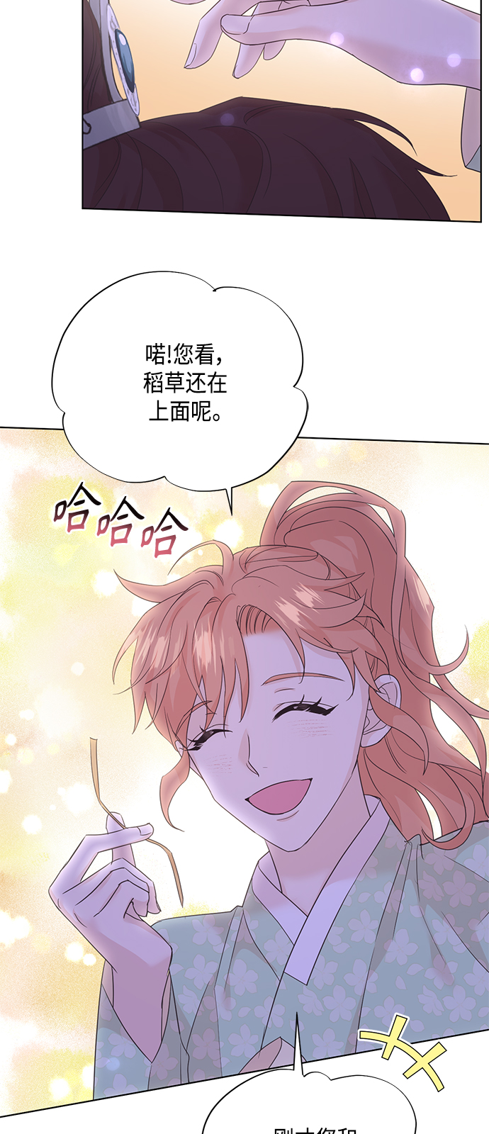 [第二季] 第41话39