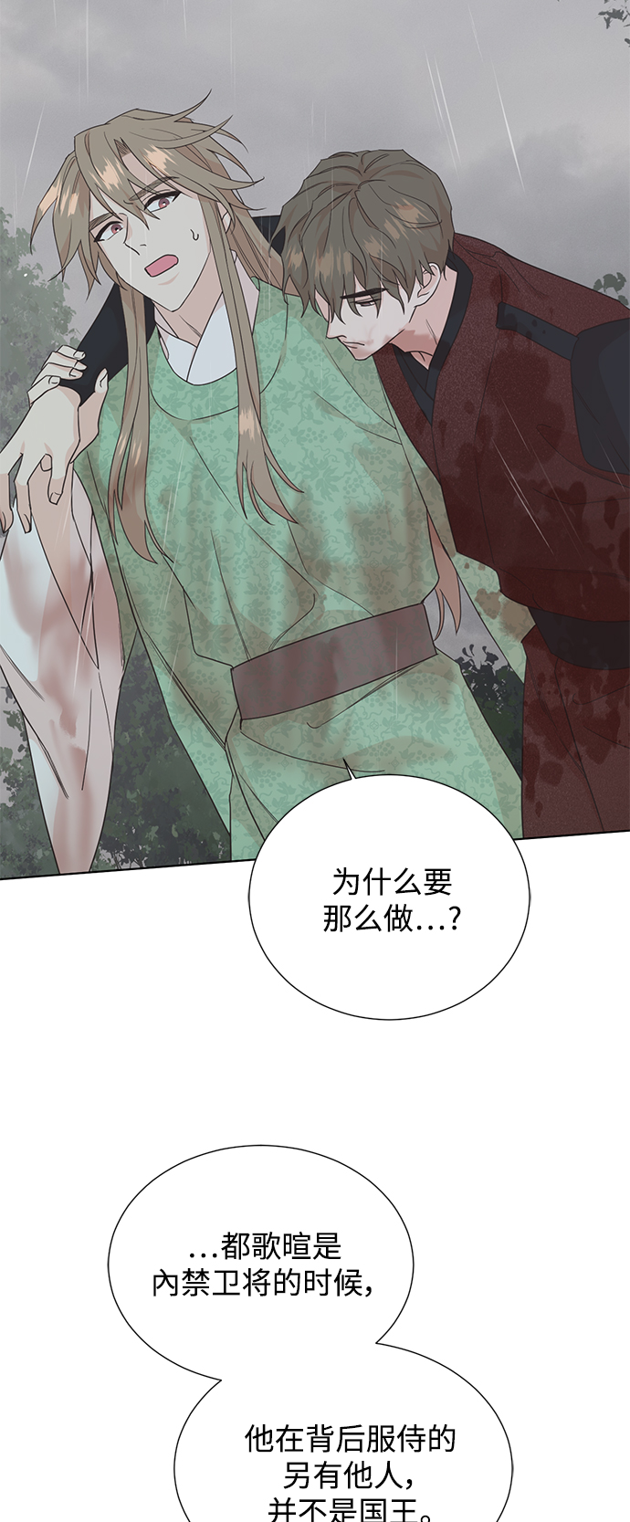 [第二季] 第61话27