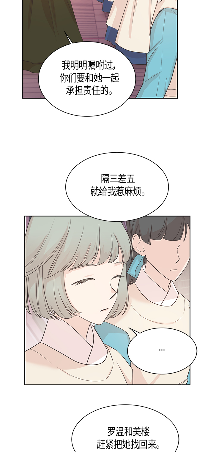 第27话43