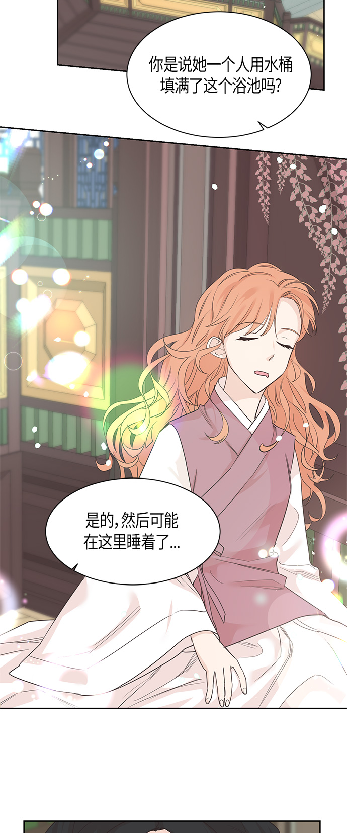 第21话2