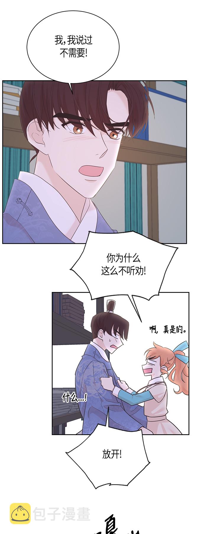 第53话37