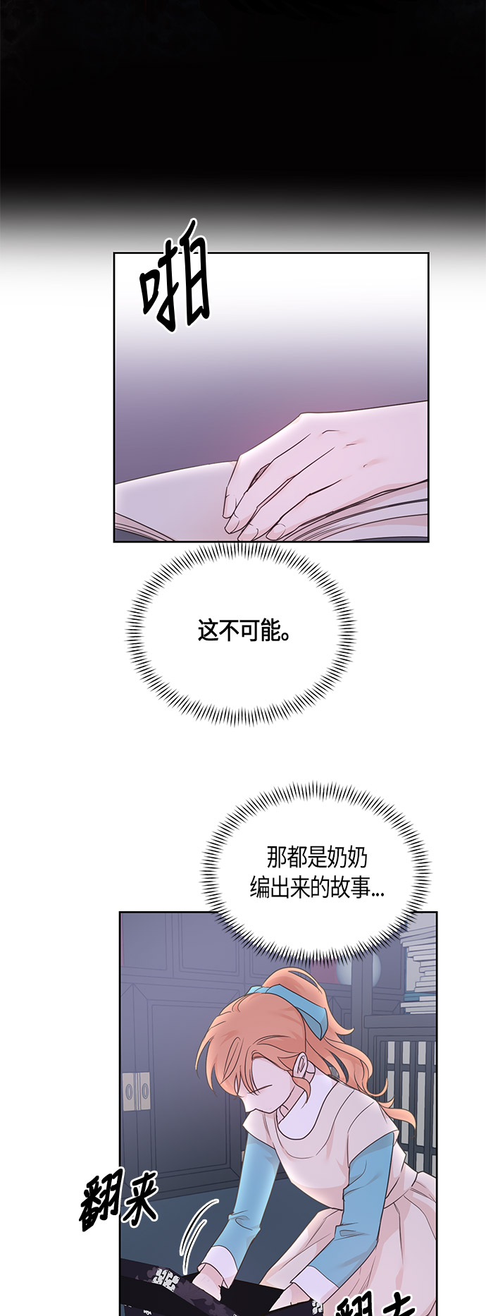 第40话18