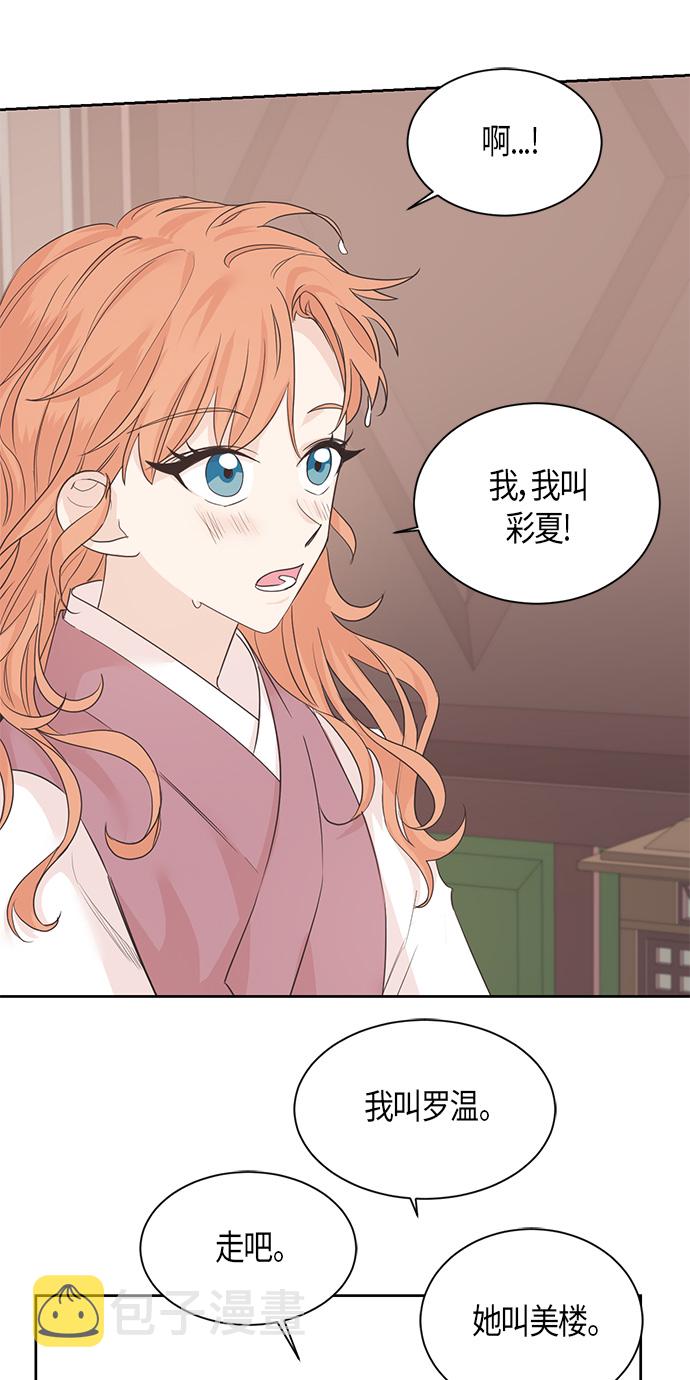 第23话12