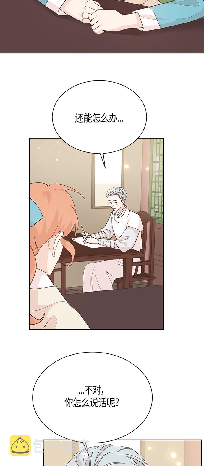 第55话5