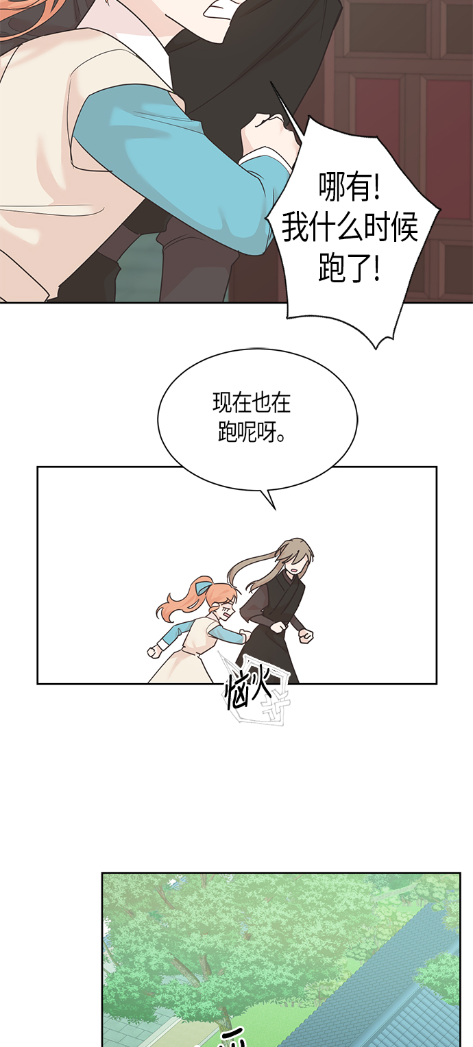 第32话10