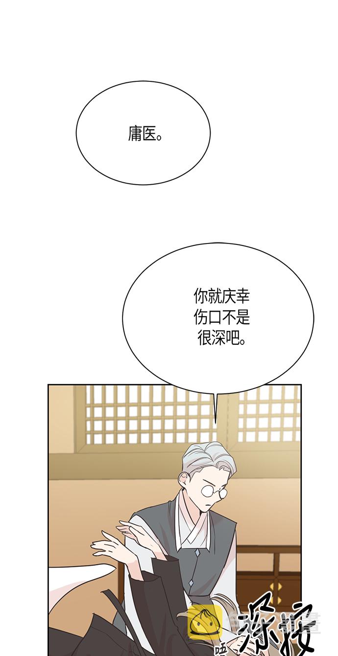 第11话5