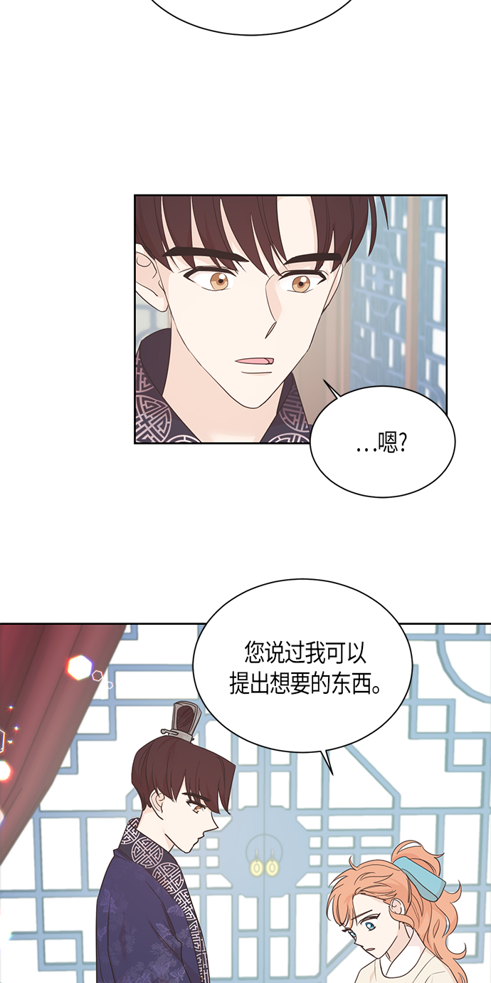 第43话28