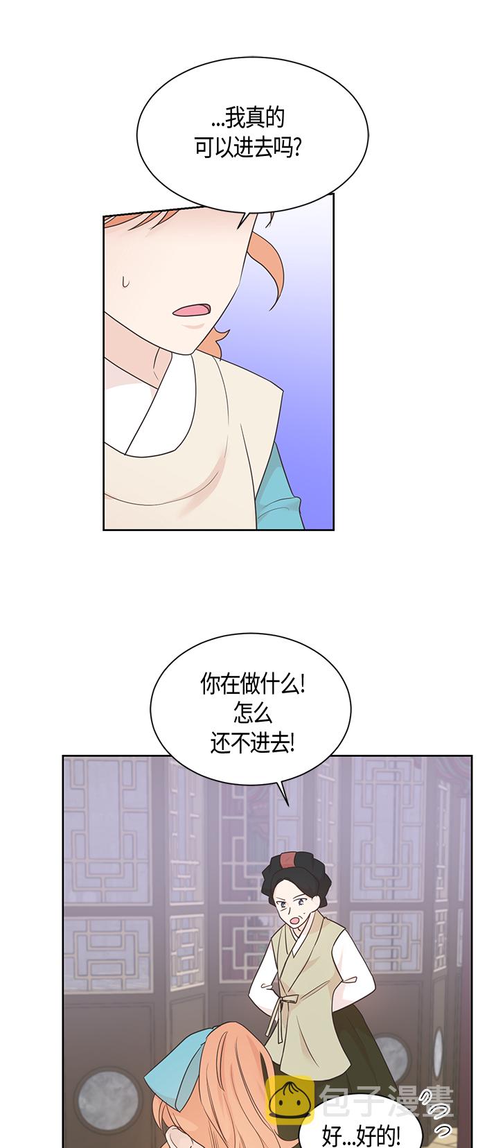 第34话20