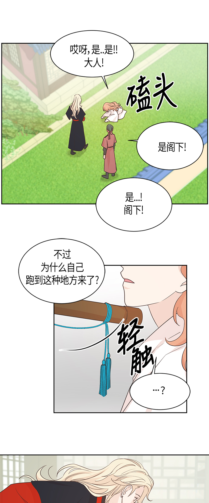 第16话30