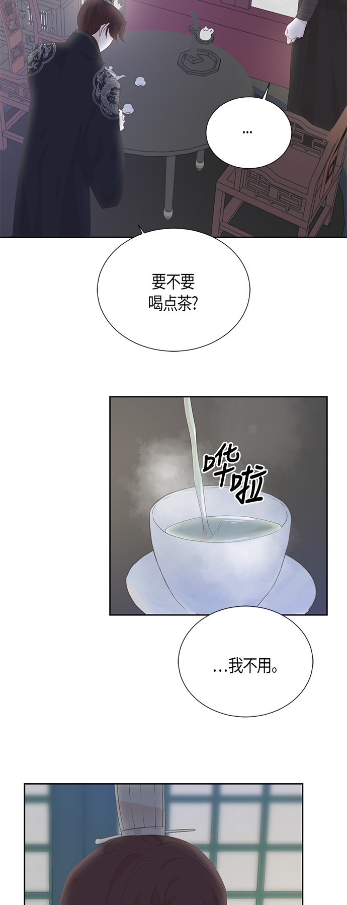 第62话2